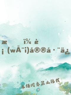 我，衛(wèi)宮巨俠，暢游諸天！
